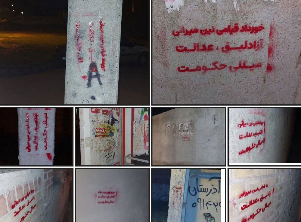 دیوارنویسی در اردبیل در سالروز قیام خرداد ۸۵؛ خرداد قیامی‌نین میراثی، آزادلیق، عدالت، میللی حکومت