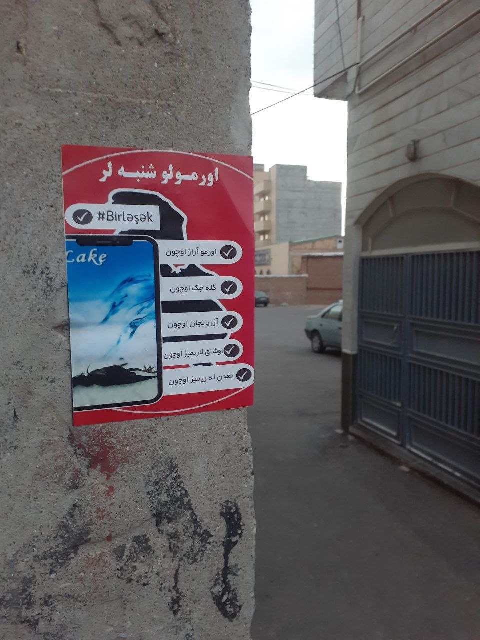نصب و توزیع صدها تراکت‌ در تبریز در اعتراض به وضعیت دریاچه اورمیه