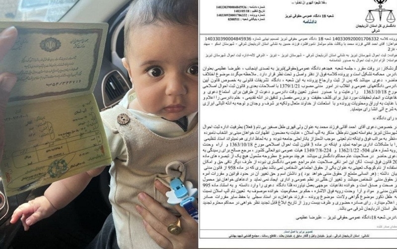 5 months of struggle for a Turkish name
