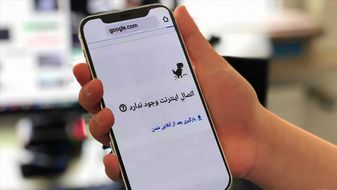 نماینده مجلس: فعلاً قرار نیست اینترنت مردم باز شود
