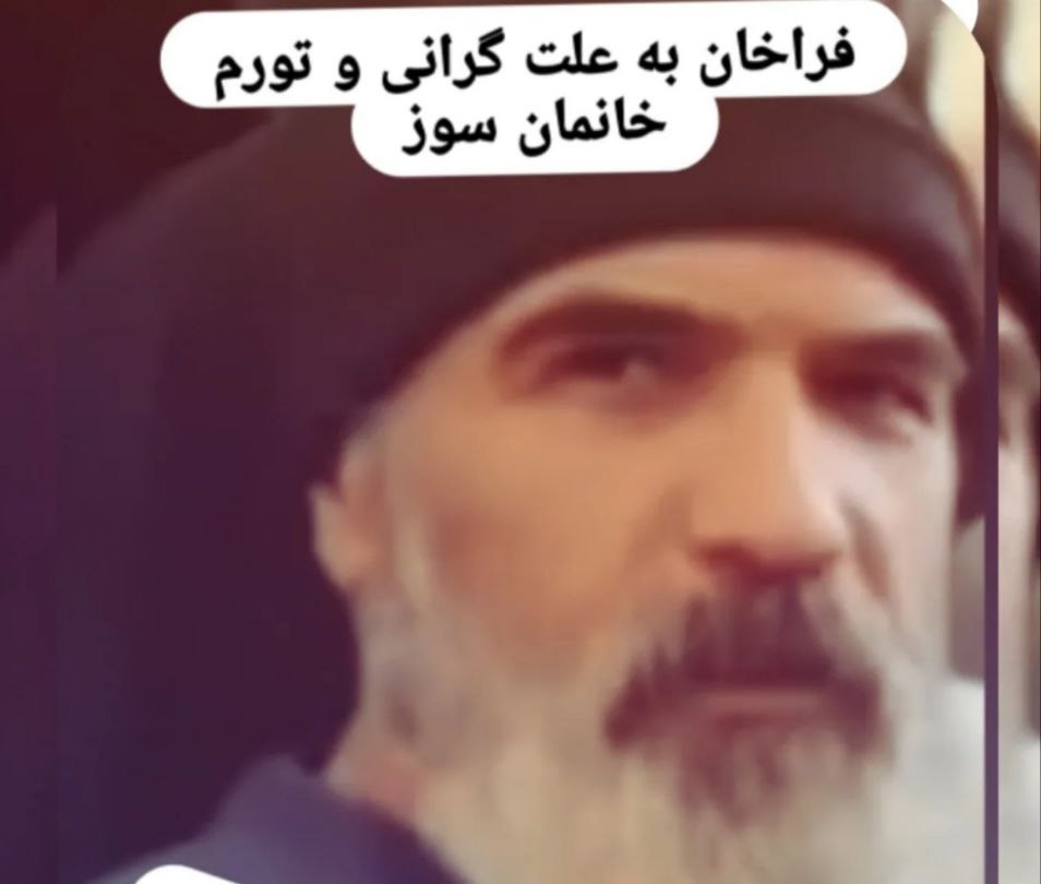 Cəlil Abbasi həbs edilib