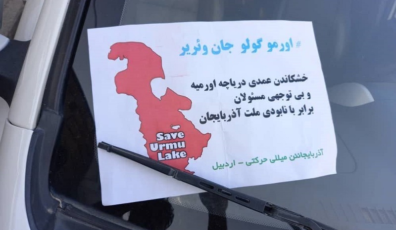 اورمو گؤلو جان وئریر؛ توزیع تراکت های اعتراضی در شهر اردبیل