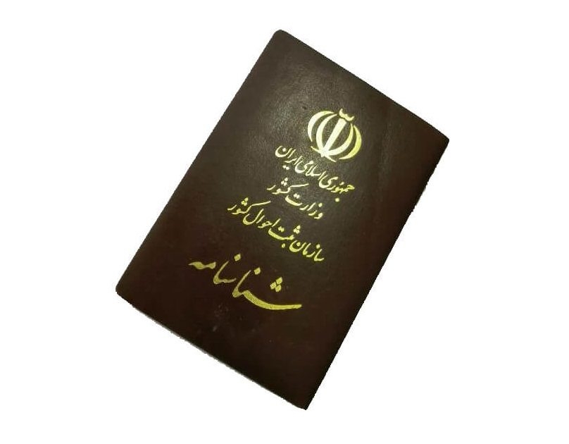 افزایش نامگذاری ترکی بین نوزادان اردبیل