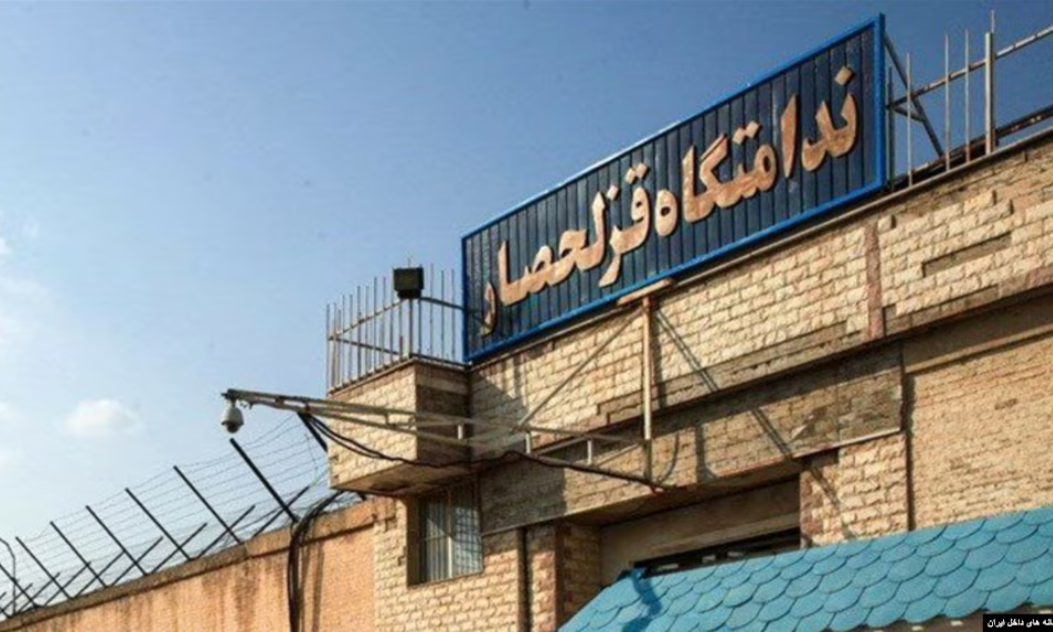 تعرض جنسی به همسر یک زندانی سیاسی در زندان قزل‌حصار به بهانه بازرسی