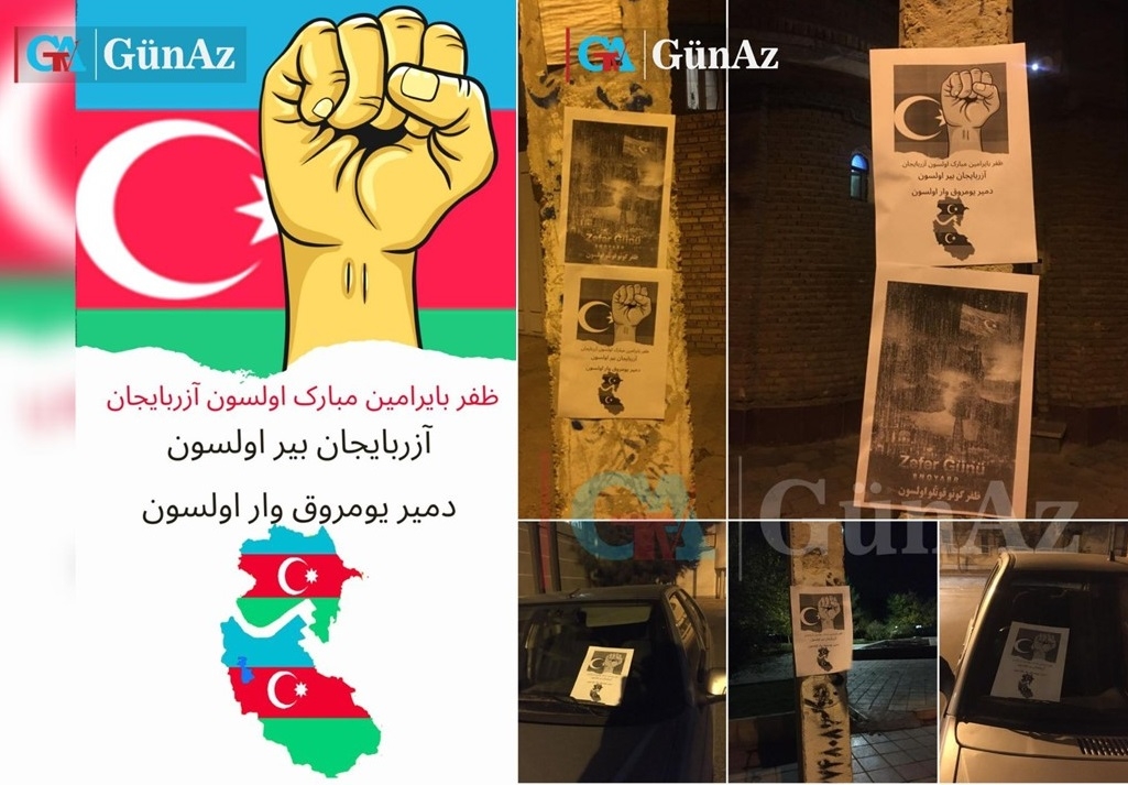 توزیع پوستر در سولدوز به مناسبت آزادسازی قاراباغ و ظفر بایرامی