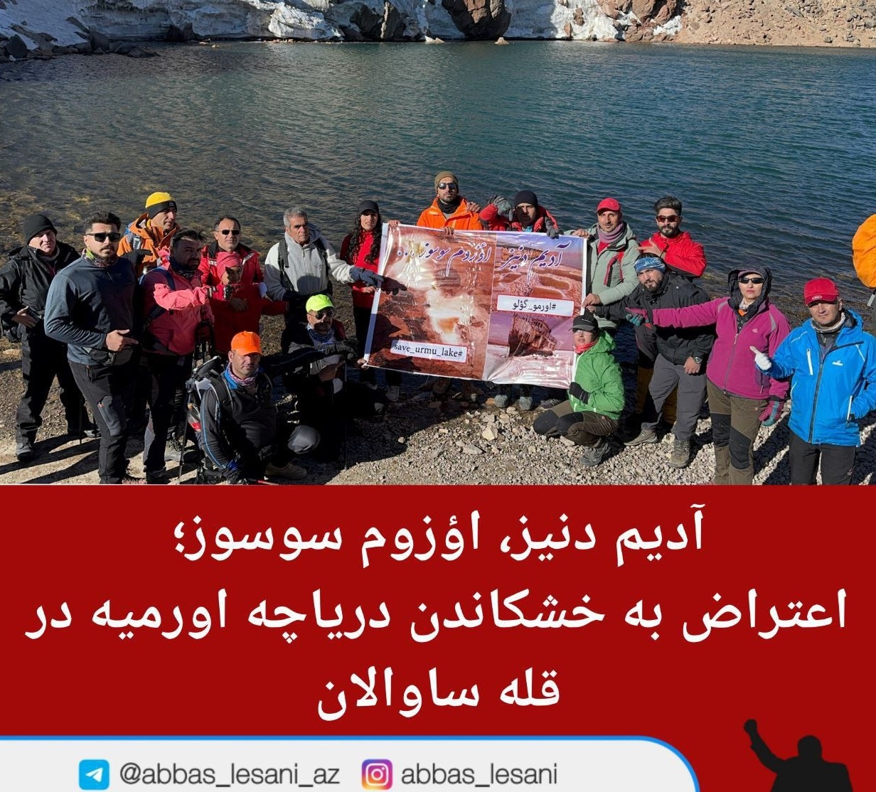 My name is Sea, but I have no water - protest against the drying up of Lake Urmia at Savalan Peak.