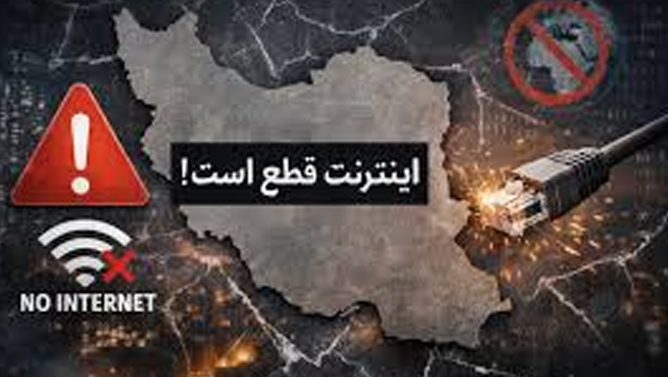 İran məhkəməsi internetin açılmasını dayandırdı