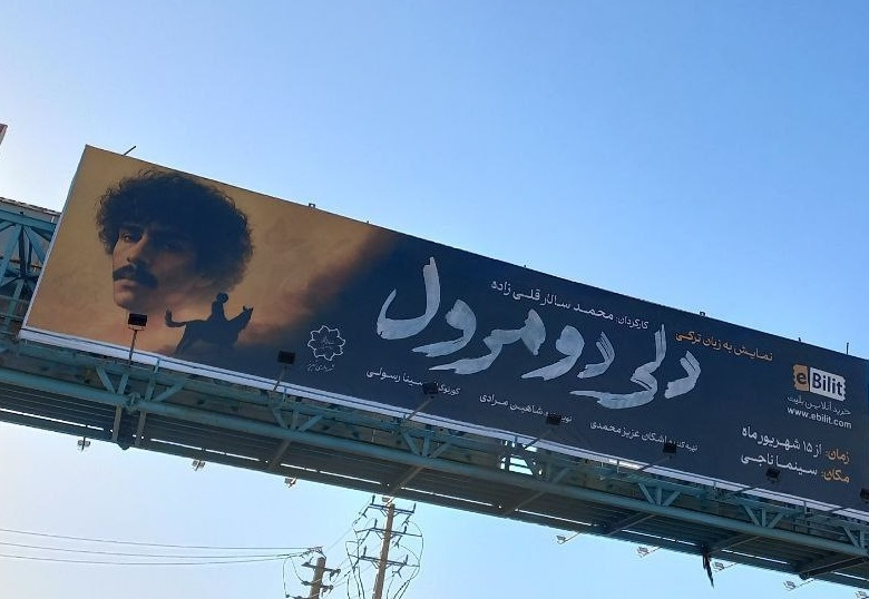 حمله «رادیو ایران» به تئاترهای موفق ترکی تبریز؛ ده‌ده قورقود ربطی به آذربایجان ندارد!