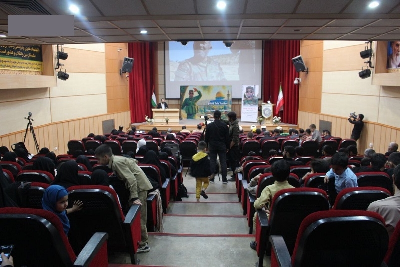The terrorist organization organized an event against Azerbaijan
