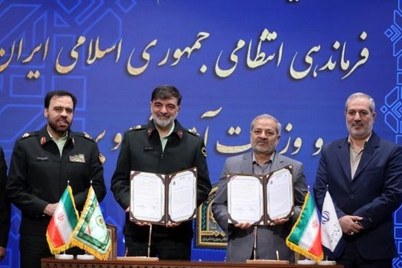 The Iranian Education Ministry's decision sparked outrage
