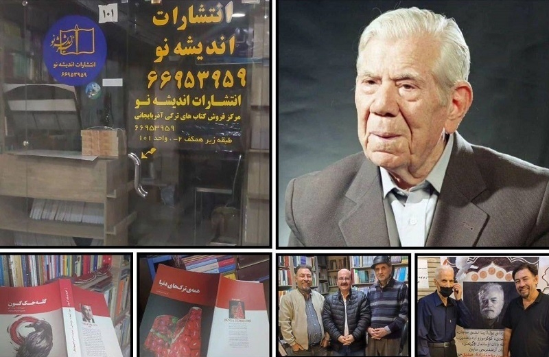 Tehranda məşhur nəşriyyat bağlandı