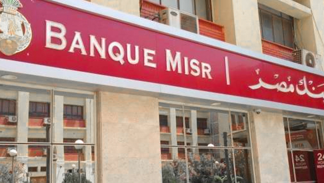 İran dosyesi Misir Bankına qədər uzandı | BƏƏ təcili araşdırır
