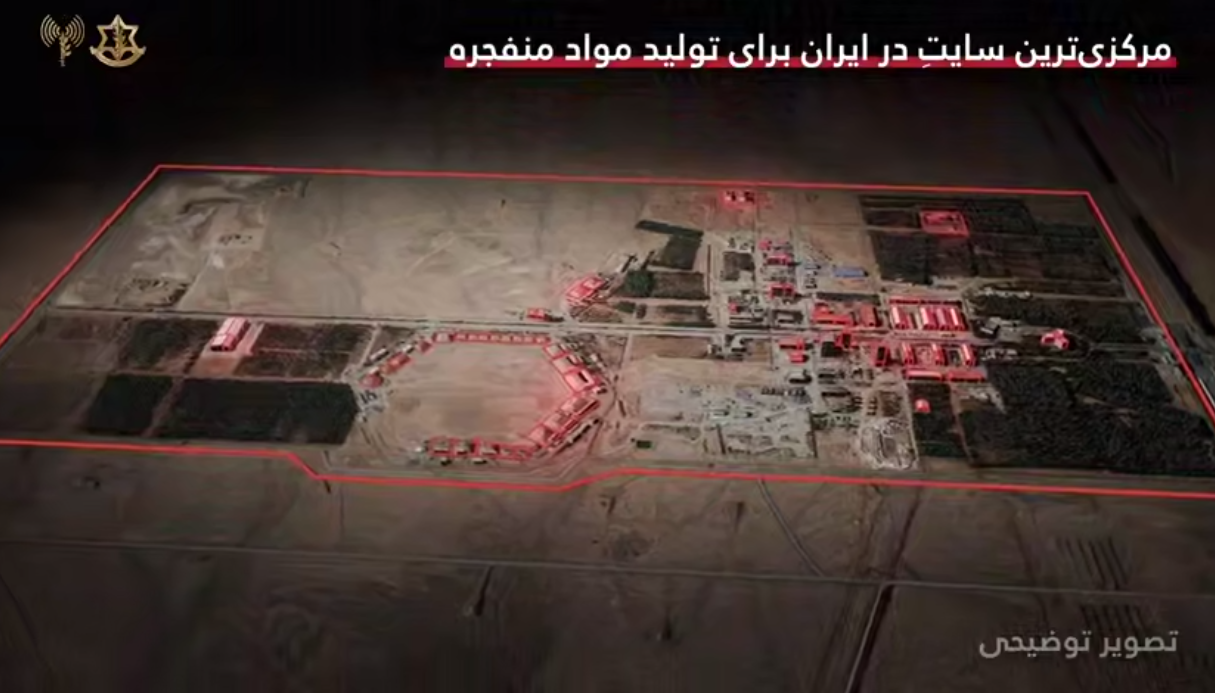 ارتش اسرائیل یکی از مهم‌ترین مراکز تولید مواد منفجره در اصفهان را هدف قرار داد