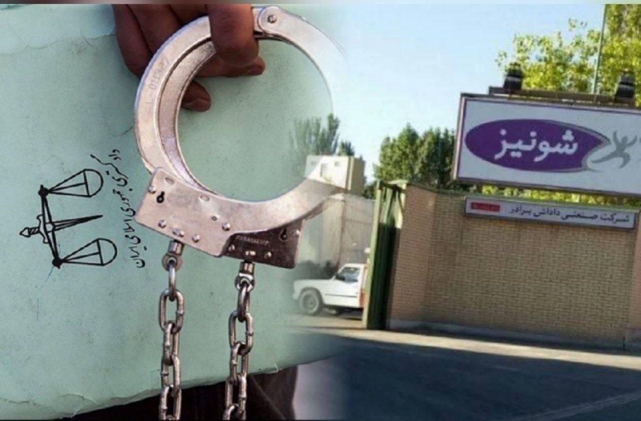 کارگران آذربایجان دیگر مشغول کار نیستند!پرونده سازی برای ۱۰تن از کارگران کارخانه شکلات سازی شونیز تبریز
