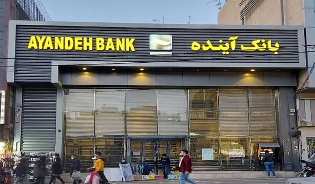 بریتانیا علی‌اکبر انصاری، سهامدار اصلی بانک آینده را به خاطر «حمایت مالی از سپاه پاسداران» تحریم کرد