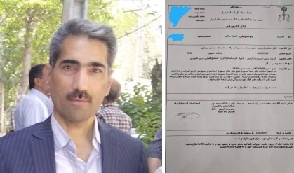 احضار غلامرضا اصغری به دادگاه انقلاب اردبیل