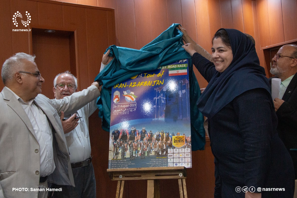 İran-Azərbaycan 36-cı Velosiped Yarışları Turniri posterinin təqdimatı olub