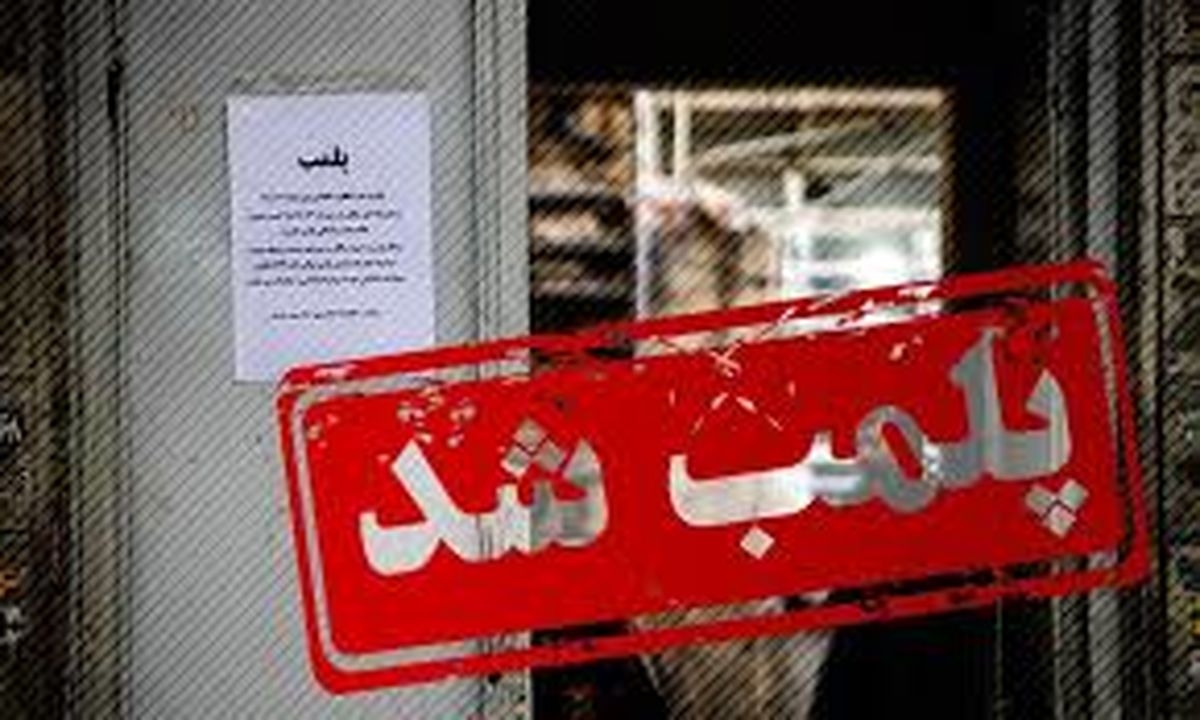 İranda dünya prosesinə zidd hərəkətlər davam edir