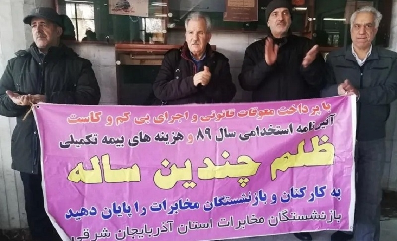 Protests were held in three cities of South Azerbaijan