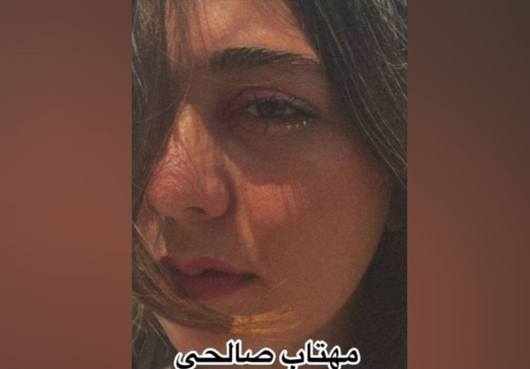 There has been no information about Tabriz University student Mehtab Salehi for more than 20 days