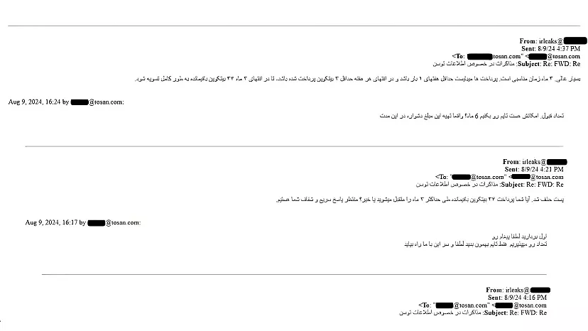 افشای جزئیات تازه از باج ایران به هکر‌ها در پی حمله به بانک‌ها؛ «تاکنون ۱۰ بیت‌کوین پرداخت شده است»