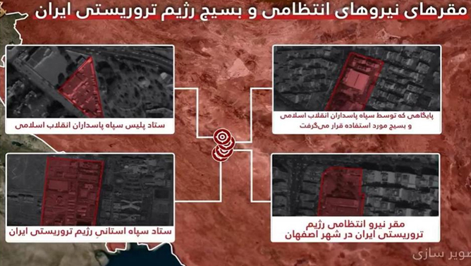 İsrail: SEPAH-dan 2 mindən çox qüvvə öldürülüb
