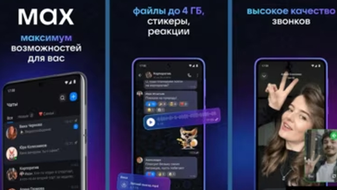 Apple Rusiyanın “Max” tətbiqini App Store-dan çıxardı