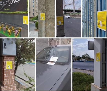 نصب پوستر در خیابان‌های تبریز؛ جانسیز گولوموز بیزی چاغیریر