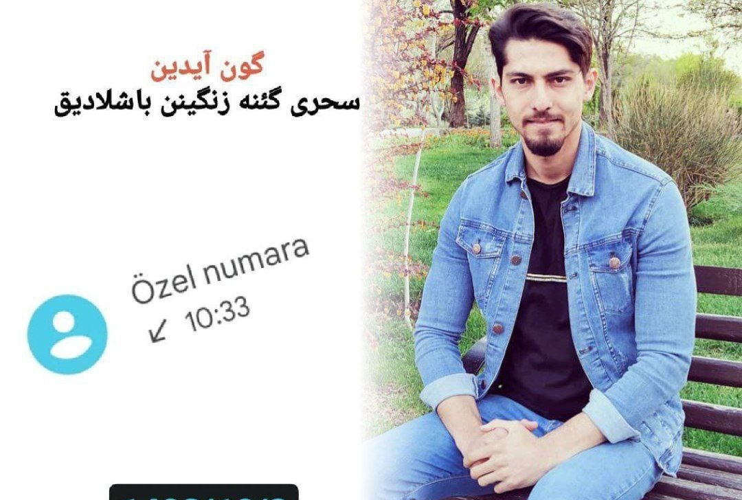 شاهین برزگر به اداره اطلاعات تبریز احضار شد
