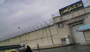 اعدام گروهی ده زندانی در زندان قزلحصار کرج