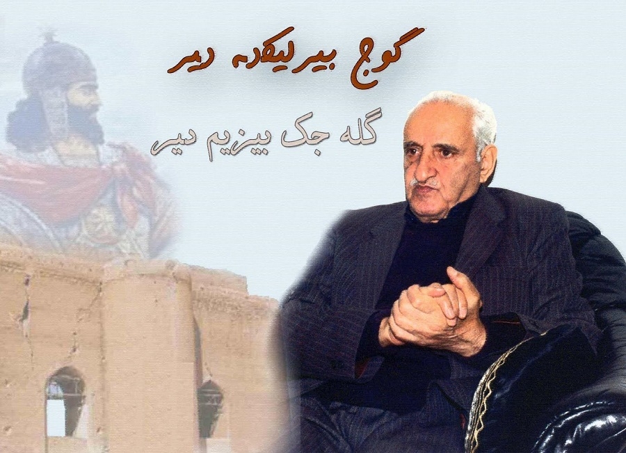 بلی، داش یاغسادا گؤیدن، سن او سان من ده بویام؛ ۲۵ سال از وفات پروفسور محمد تقی زهتابی گذشت