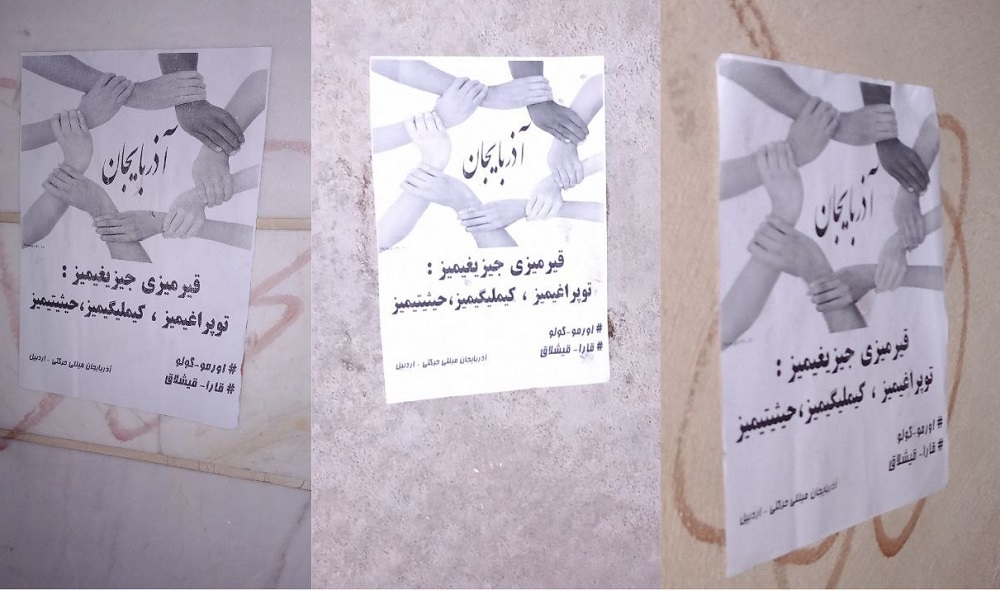 تداوم‌ حمایت از‌ قارا‌ قیشلاق؛ قیرمیزی‌ جیزیغیمیز: توْپراغیمیز، کیملیگیمیز، حیثیتیمیز