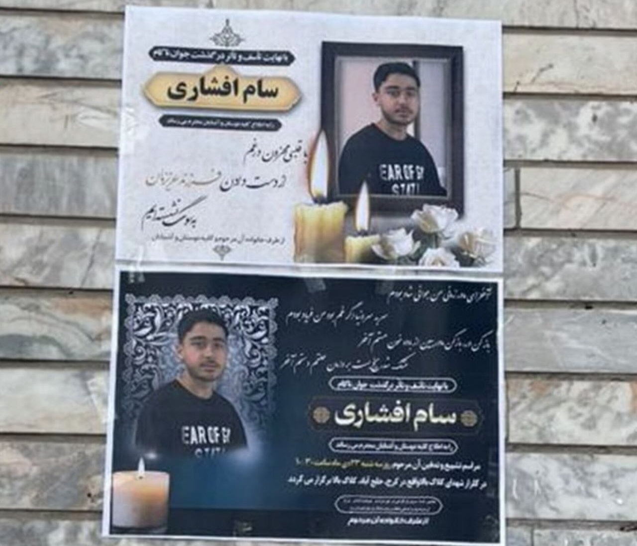 A 17-year-old Turkish teenager was killed in Karaj