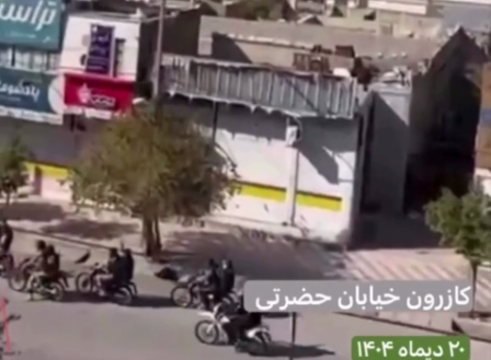 شلیک مستقیم سرکوبگران رژیم در کازرون به معترضین