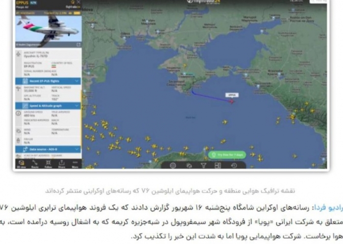 İran təyyarəsi Rusiyaya yardım çatdırıb