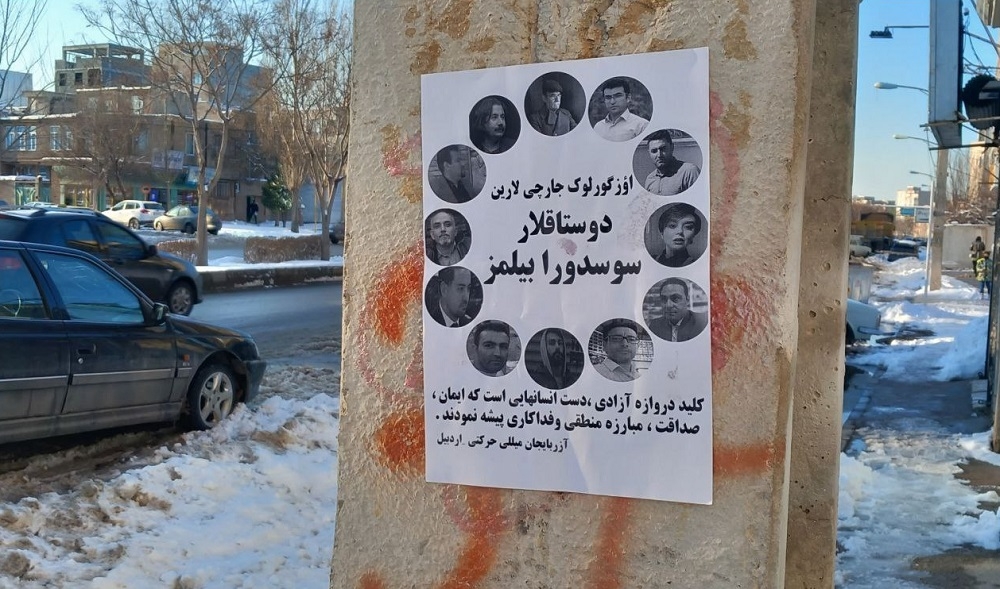 تصویر فعالین ملی بازداشتی بر دیوارهای اردبیل؛ اؤزگورلوک جارچی‌لارین دوستاقلار سوسدورا بیلمز