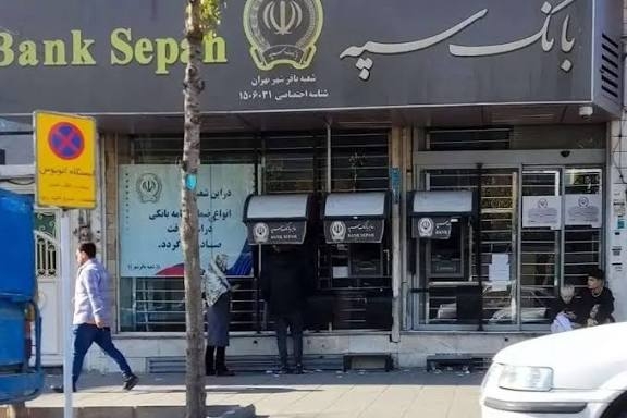 نارضایتی نظامیان پس از هک بانک سپه به دلیل عدم پرداخت حقوق