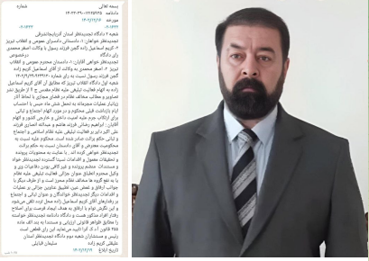 The maximum punishment was demanded for the Southern Azerbaijani activist