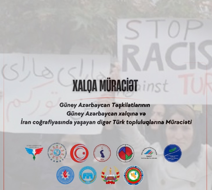 Appeal of Southern Azerbaijani Organizations to the people of Southern Azerbaijan and other Turkic communities living in the Iranian geography