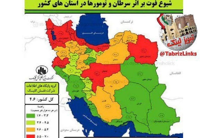 Azərbaycan əyalətlərində xərçəng xəstəliyi səbəbindən ölüm halları artıb