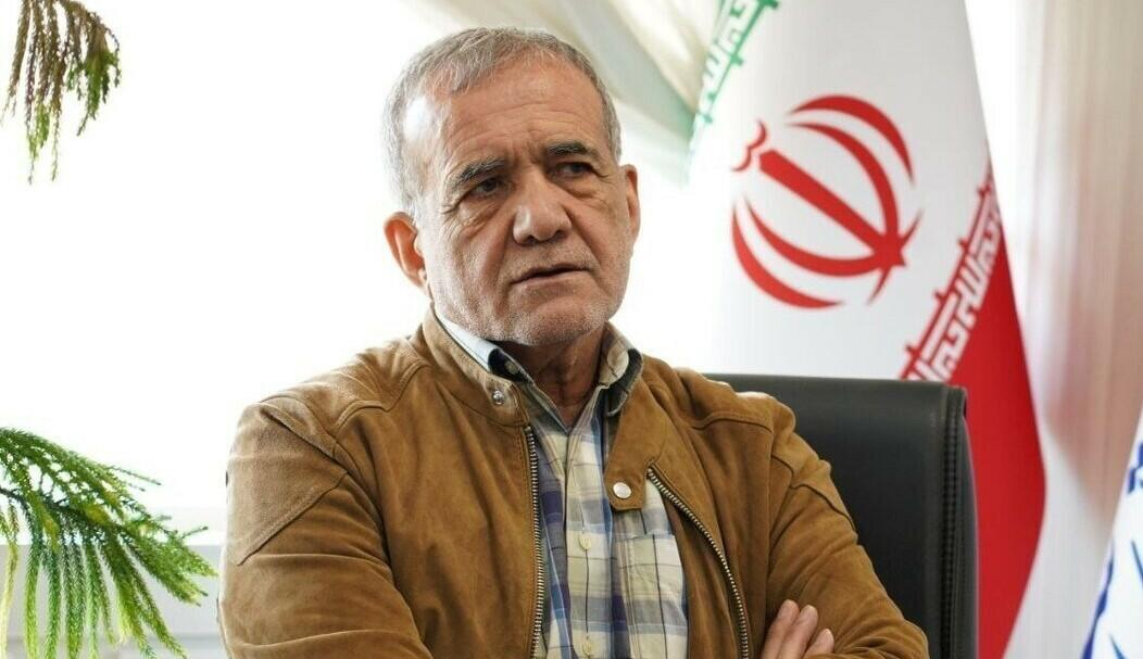 پزشکیان: انگیزه‌ای برای ماندن در ریاست‌جمهوری ندارم