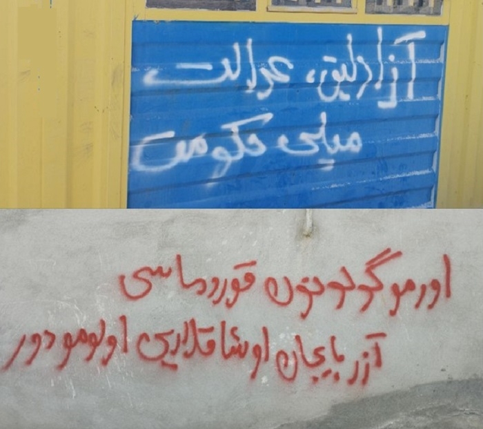 دیوارنویسی در تبریز؛ آزادلیق، عدالت، میللی حوکومت