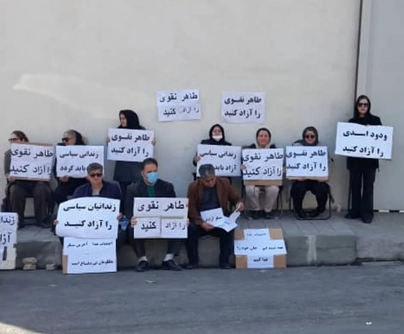 National activists arrested in front of Evin prison