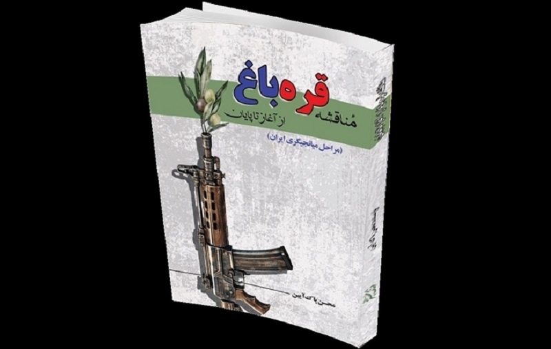 "The Karabakh conflict; from the beginning to the end" - the Iranian ambassador distorted the truth