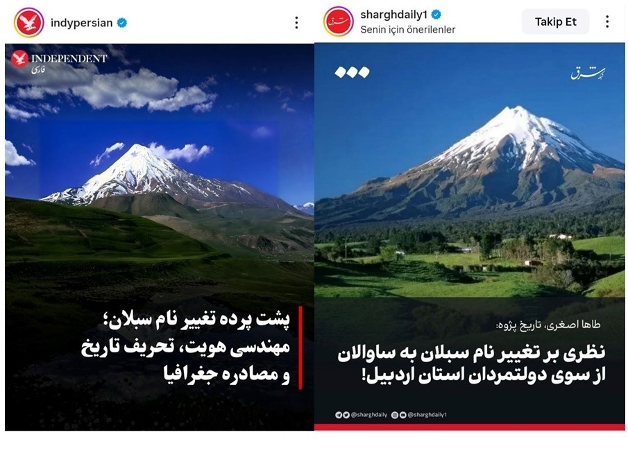 ناراحتی رسانه‌های فارس‌گرای داخل و خارج کشور از احیای نام ترکی‌تاریخی «ساوالان»