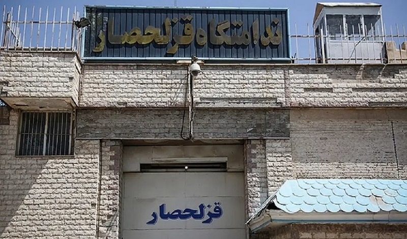 The prisoners were beaten in Ghezel Hesar prison