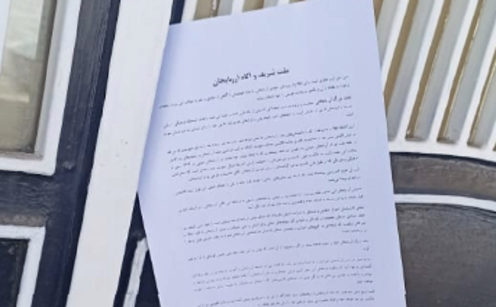 تبریز؛ تداوم چاپ وتوزیع گسترده اعلامیه در اعتراض به خشکانیدن عمدی دریاچه اورمیه