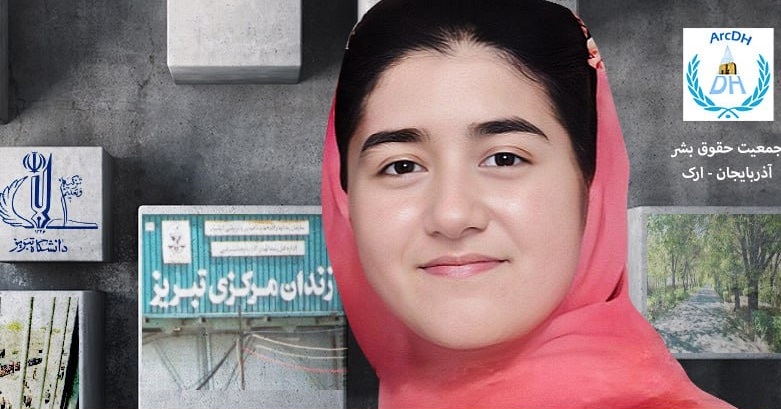 تداوم بی‌خبری از «پرستو فریدی» دانشجوی آذربایجانی دستگیر شده در تبریز