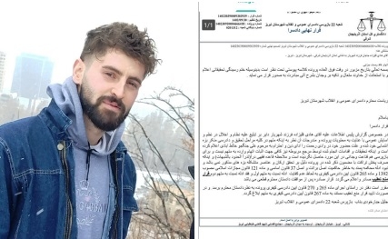 قرار منع تعقیب پرونده هادی قلیزاده فعال حرکت ملی آذربایجان صادر شد