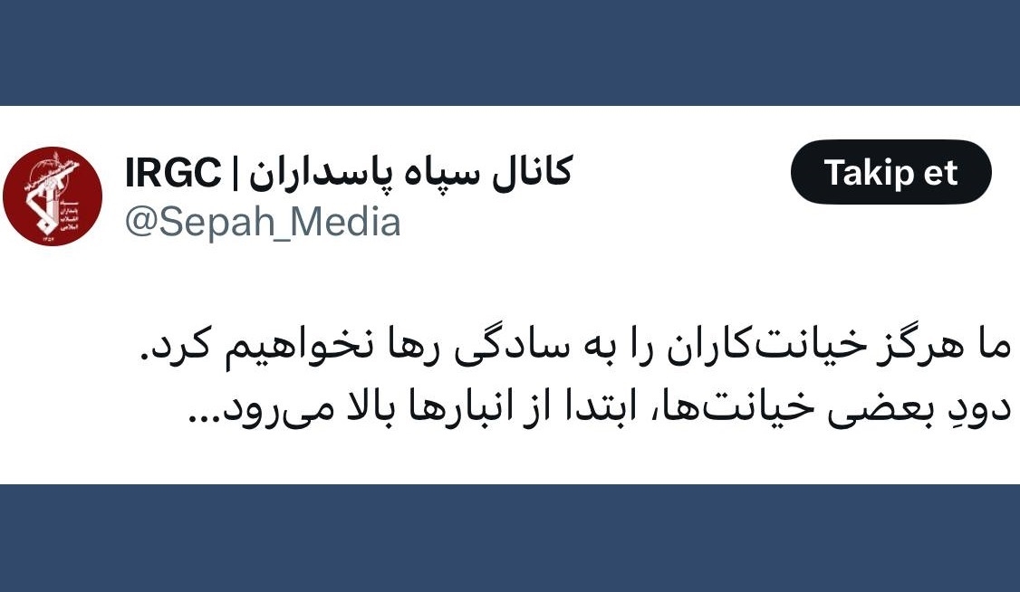 ادعای سپاه پاسداران درباره آتش‌سوزی در باکو؛ لجن‌پراکنی و وارونه‌نمایی به سبک جمهوری اسلامی ایران!